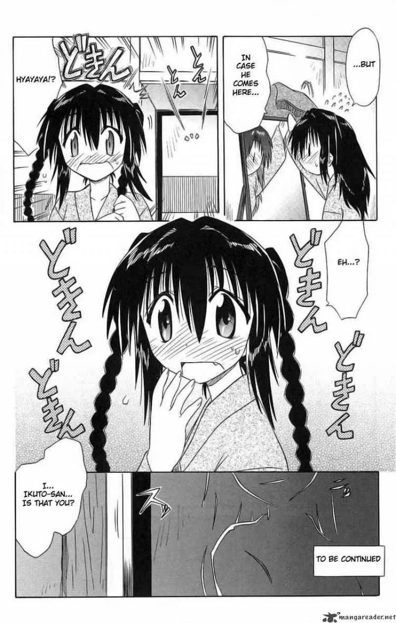 Nagasarete Airantou Chapter 41 page 28