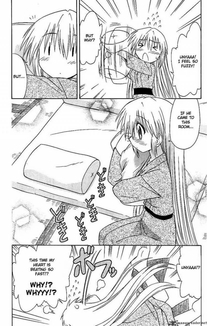 Nagasarete Airantou Chapter 41 page 26