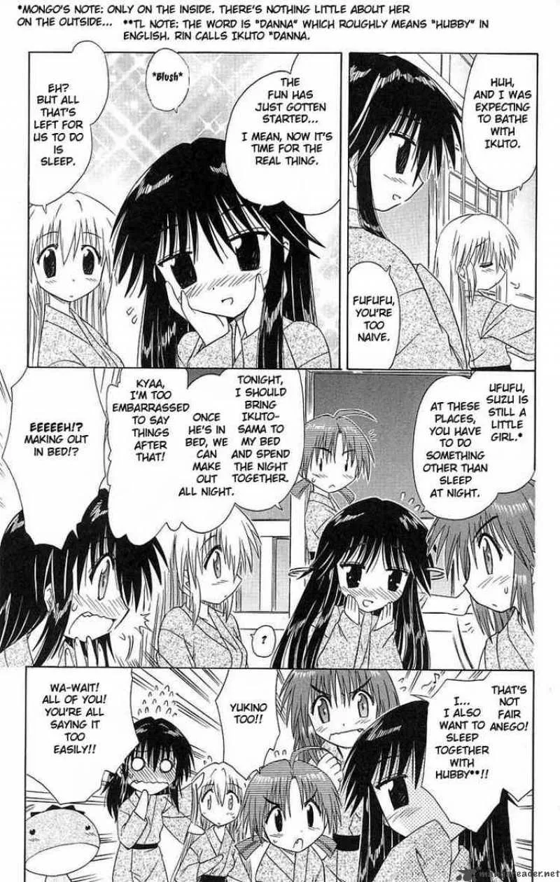 Nagasarete Airantou Chapter 41 page 11