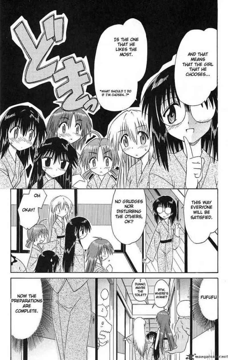 Nagasarete Airantou Chapter 41 page 15