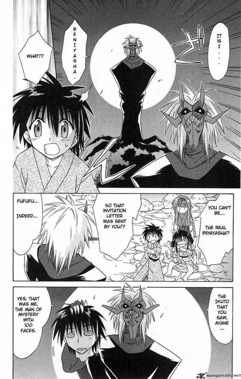 Nagasarete Airantou Chapter 41 page 6