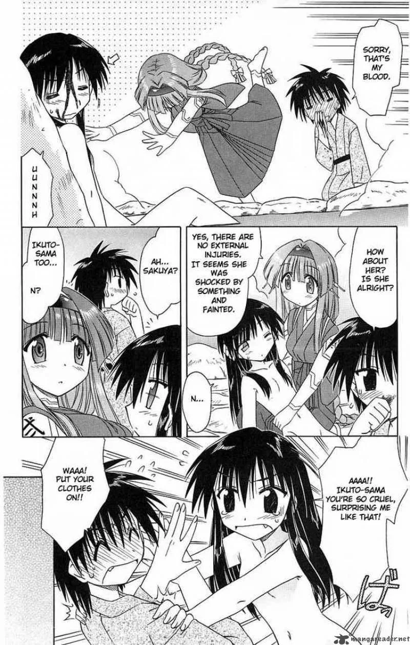 Nagasarete Airantou Chapter 41 page 4