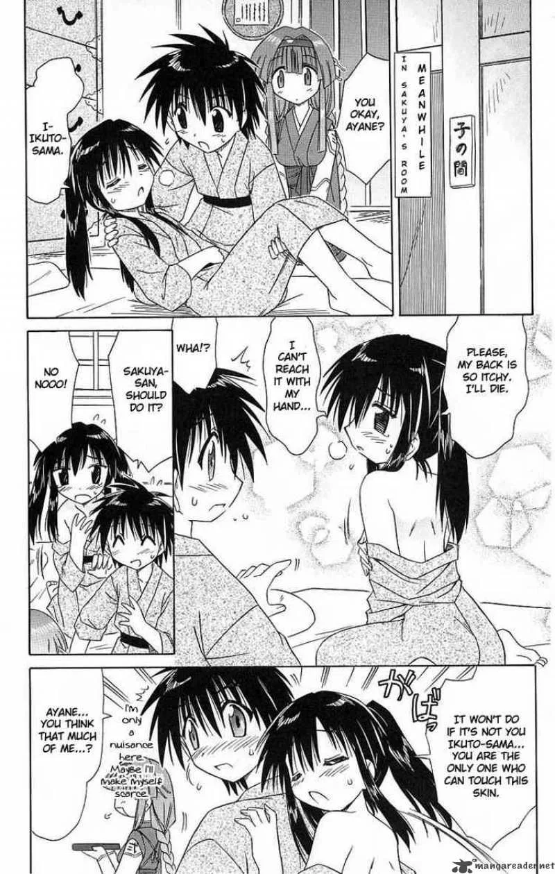 Nagasarete Airantou Chapter 41 page 16