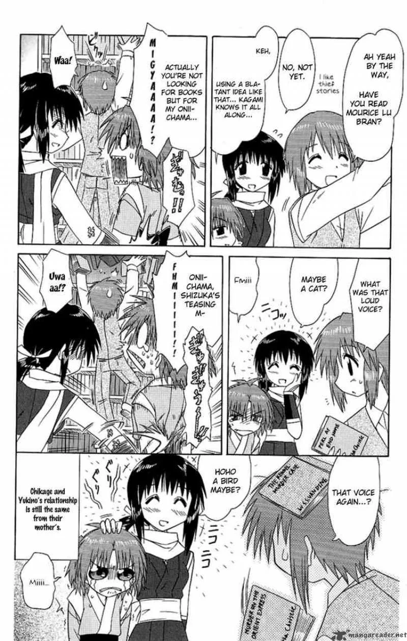 Nagasarete Airantou Chapter 42 page 30