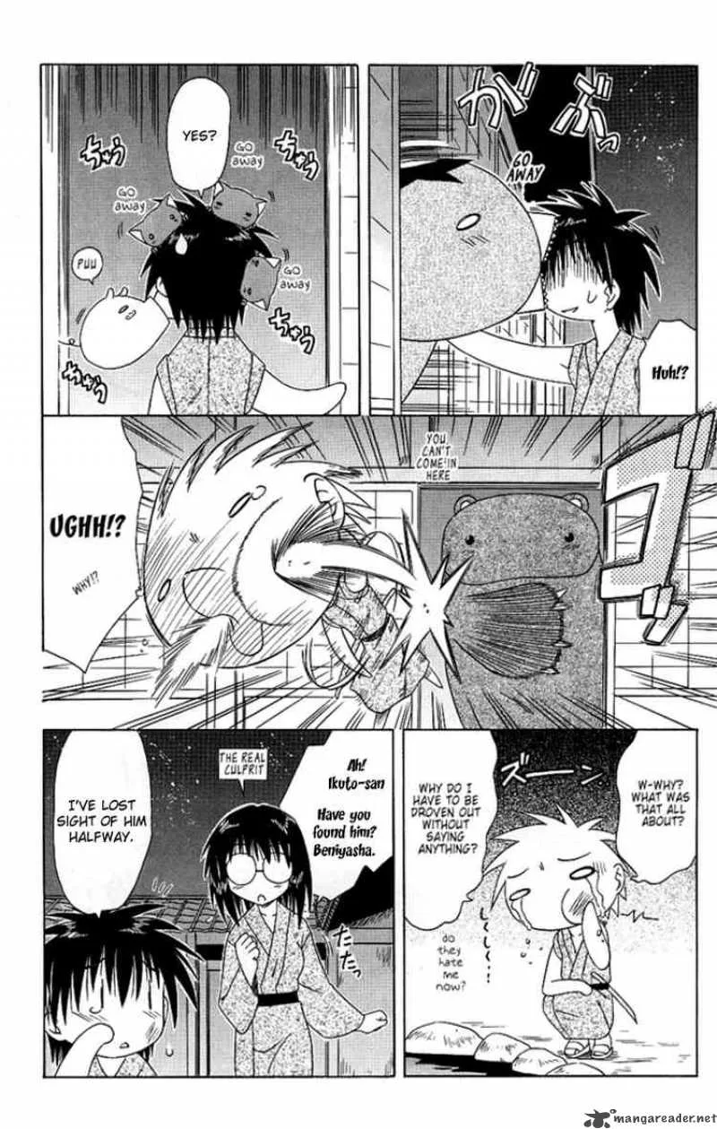 Nagasarete Airantou Chapter 42 page 12