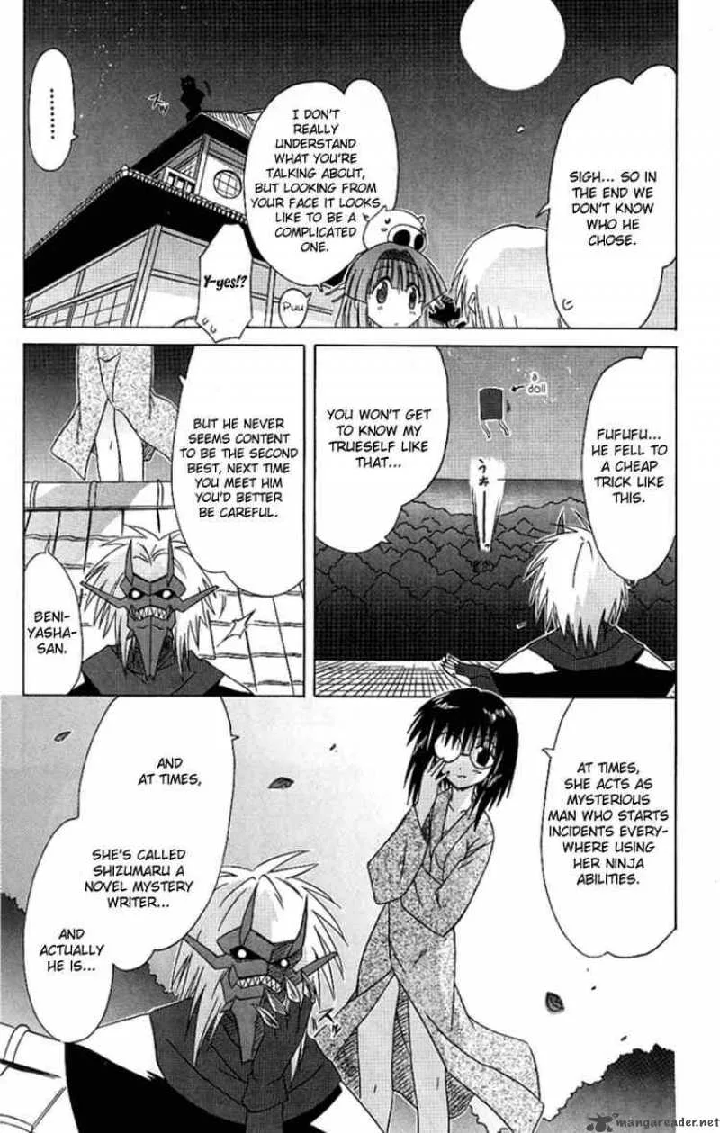 Nagasarete Airantou Chapter 42 page 25