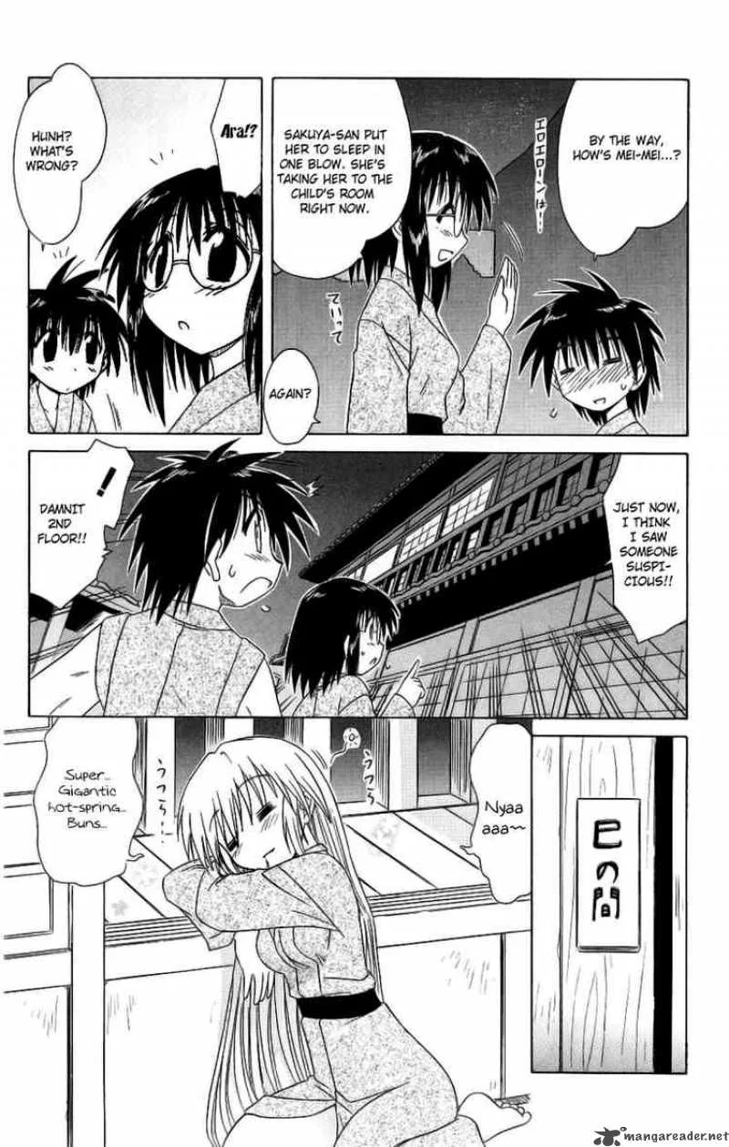 Nagasarete Airantou Chapter 42 page 13