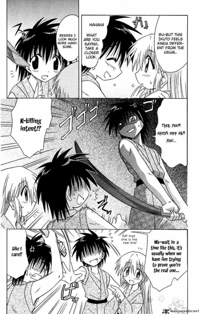 Nagasarete Airantou Chapter 42 page 17