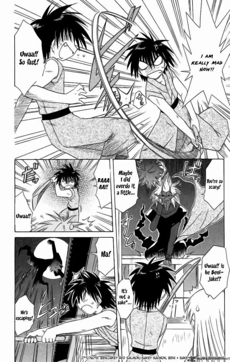 Nagasarete Airantou Chapter 42 page 18