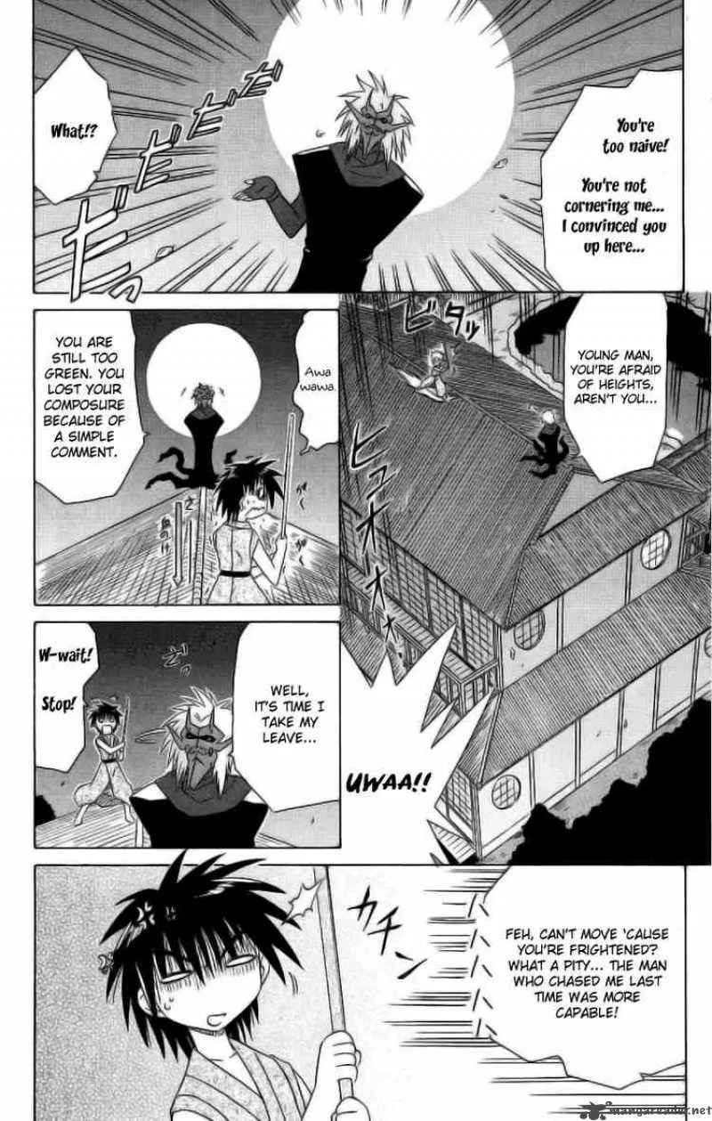 Nagasarete Airantou Chapter 42 page 20