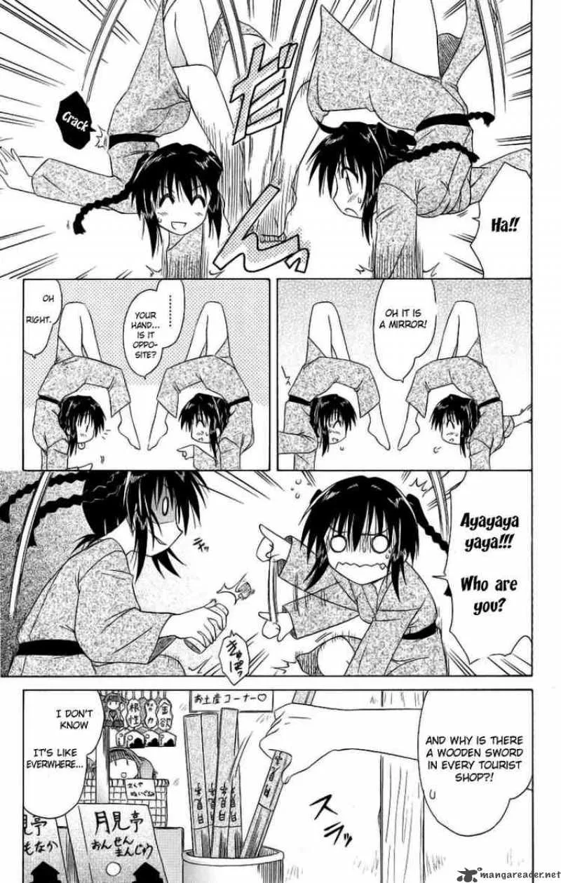 Nagasarete Airantou Chapter 42 page 3