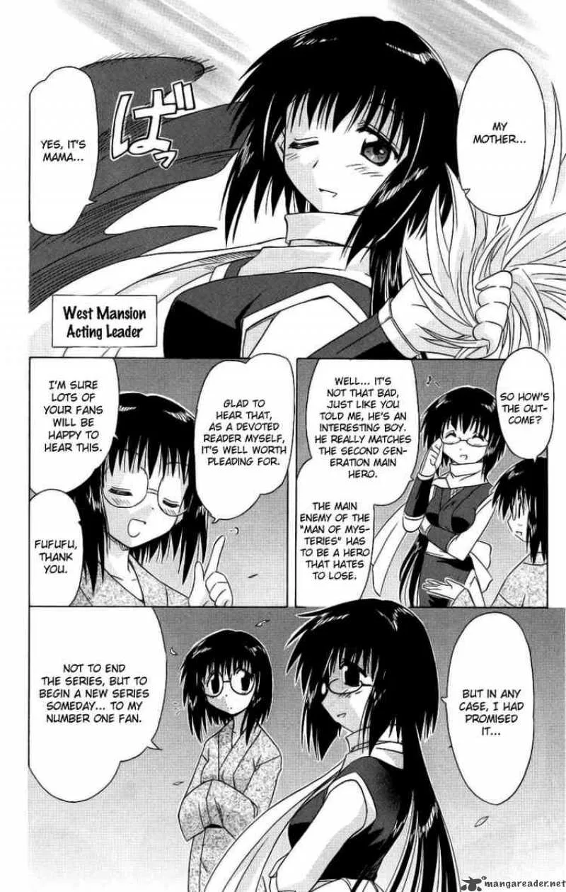 Nagasarete Airantou Chapter 42 page 26