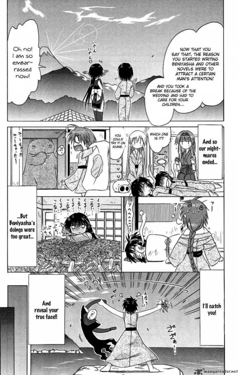 Nagasarete Airantou Chapter 42 page 27