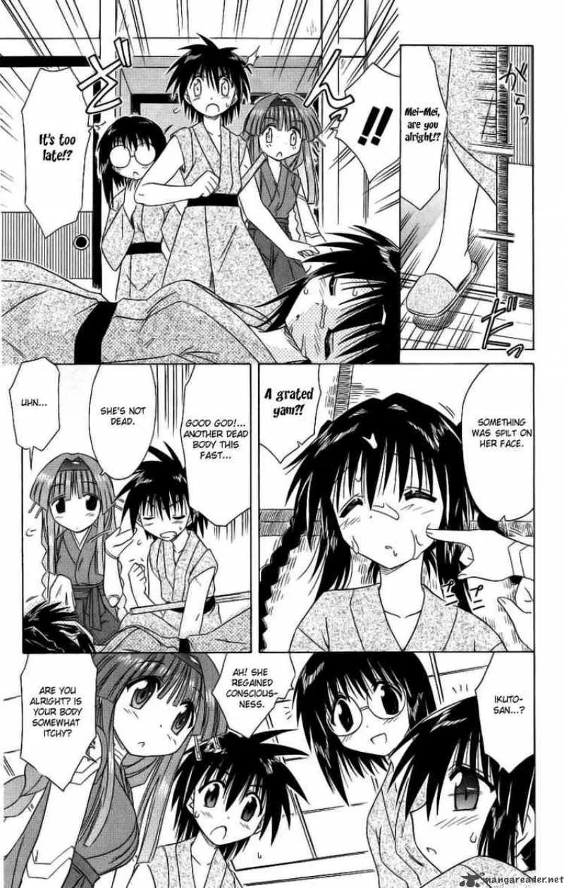 Nagasarete Airantou Chapter 42 page 5