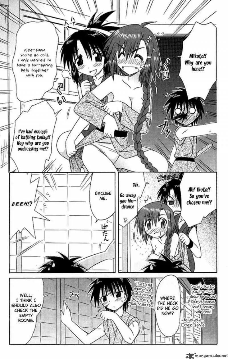 Nagasarete Airantou Chapter 42 page 11