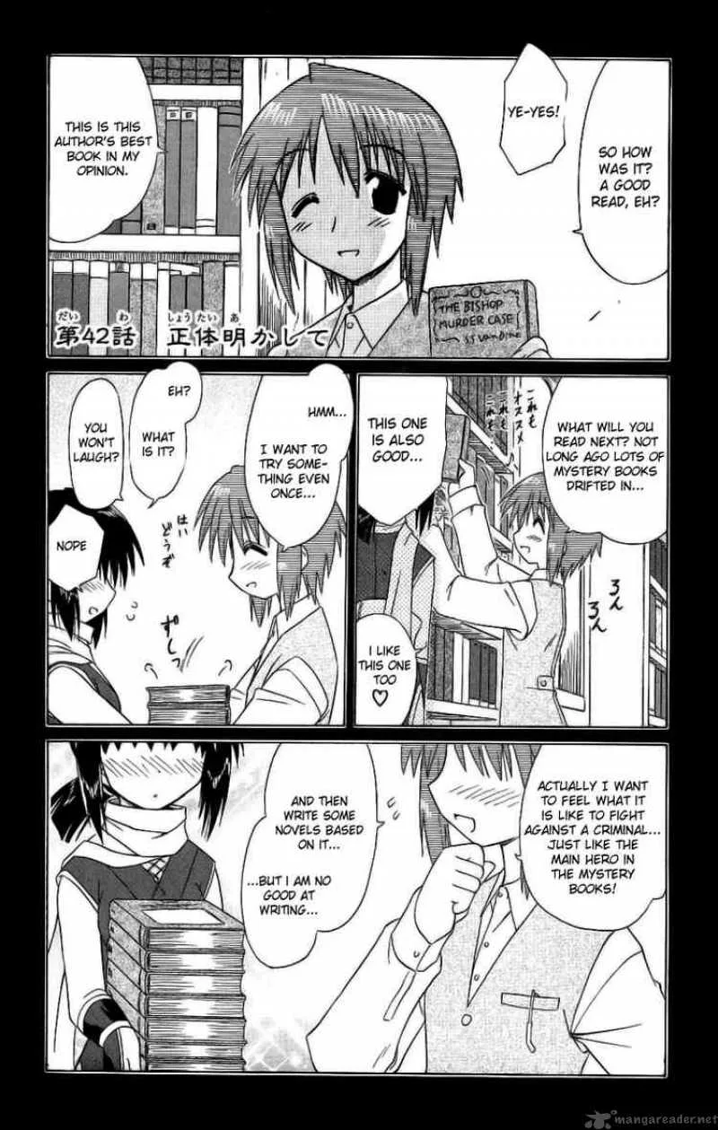 Nagasarete Airantou Chapter 42 page 1