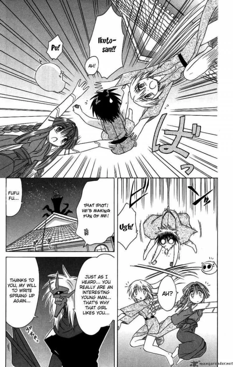 Nagasarete Airantou Chapter 42 page 23