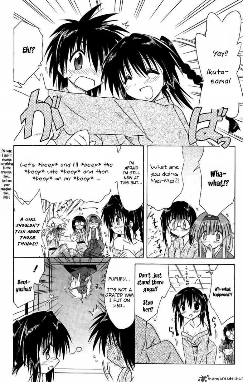 Nagasarete Airantou Chapter 42 page 6