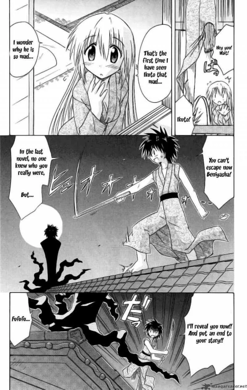 Nagasarete Airantou Chapter 42 page 19