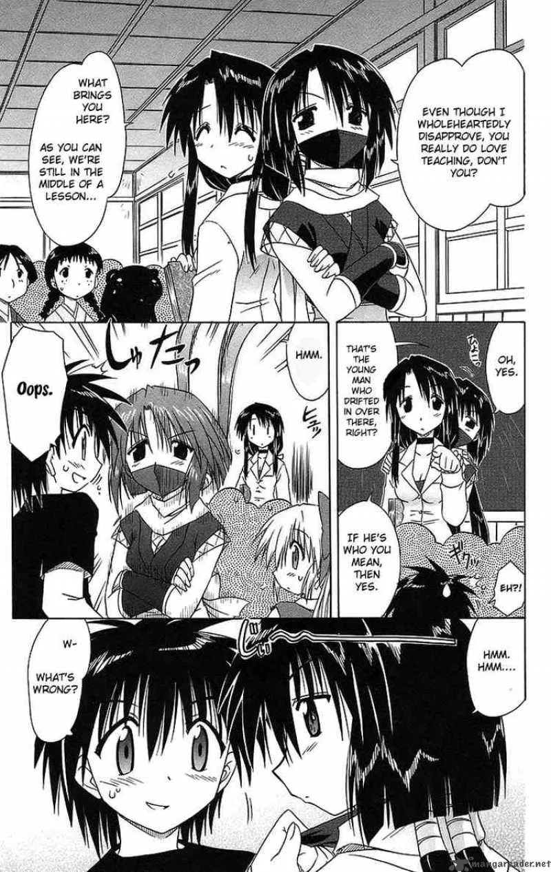 Nagasarete Airantou Chapter 43 page 8