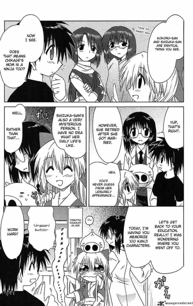 Nagasarete Airantou Chapter 43 page 10