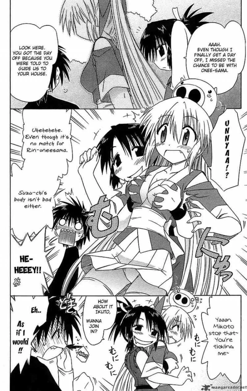 Nagasarete Airantou Chapter 43 page 15