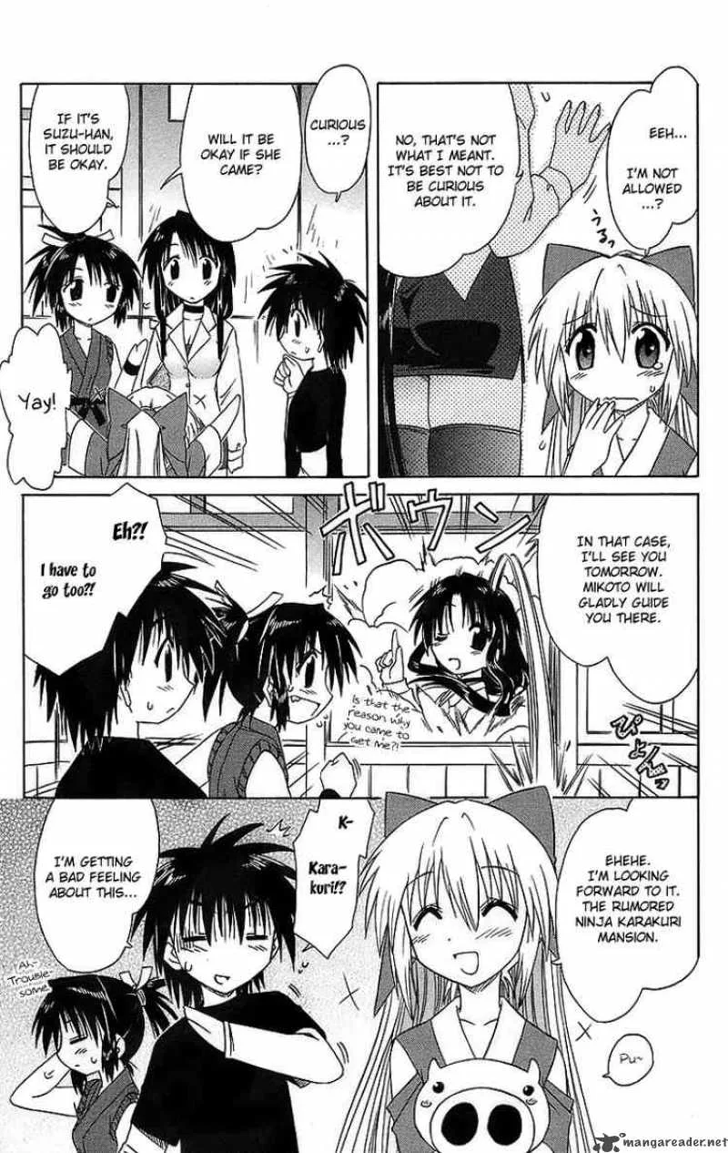 Nagasarete Airantou Chapter 43 page 12
