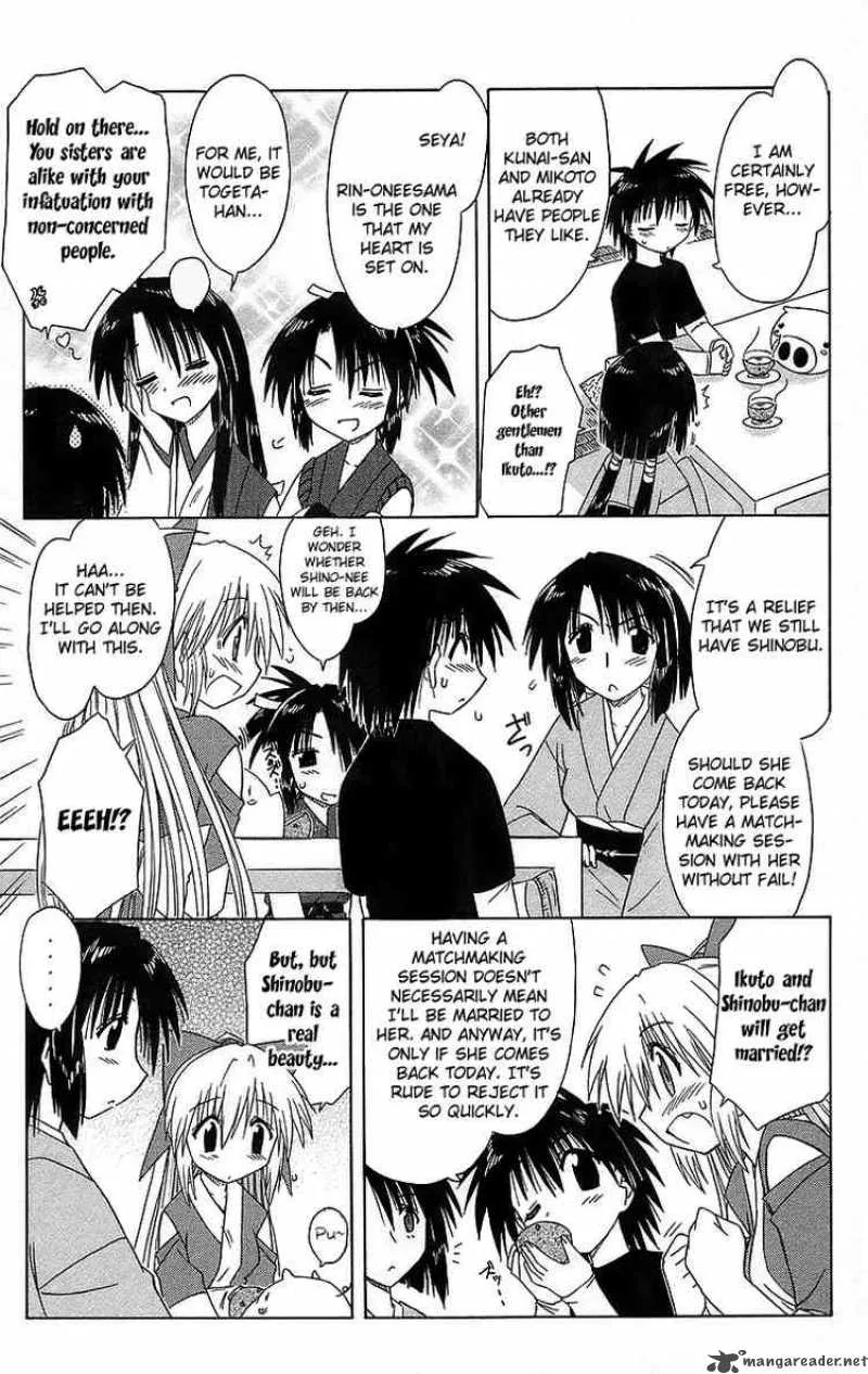 Nagasarete Airantou Chapter 43 page 24