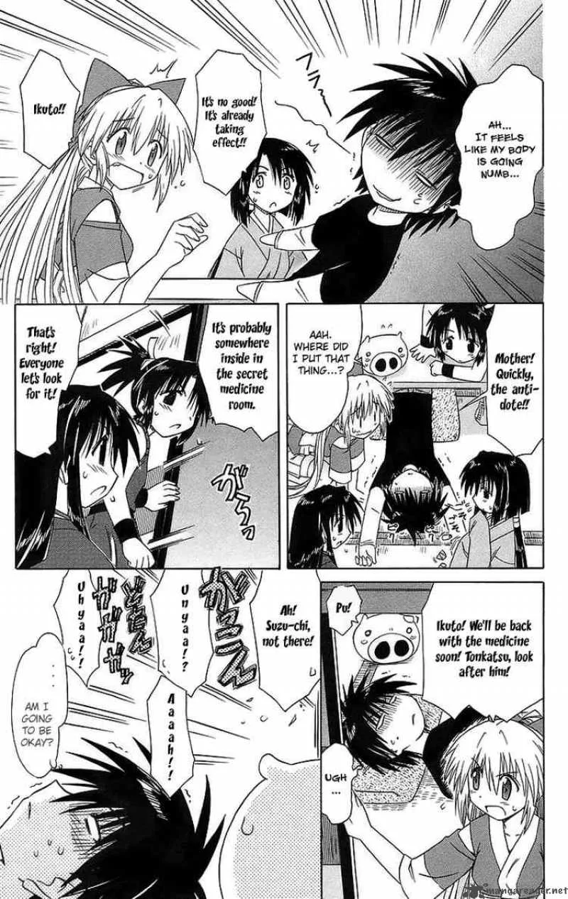 Nagasarete Airantou Chapter 43 page 26