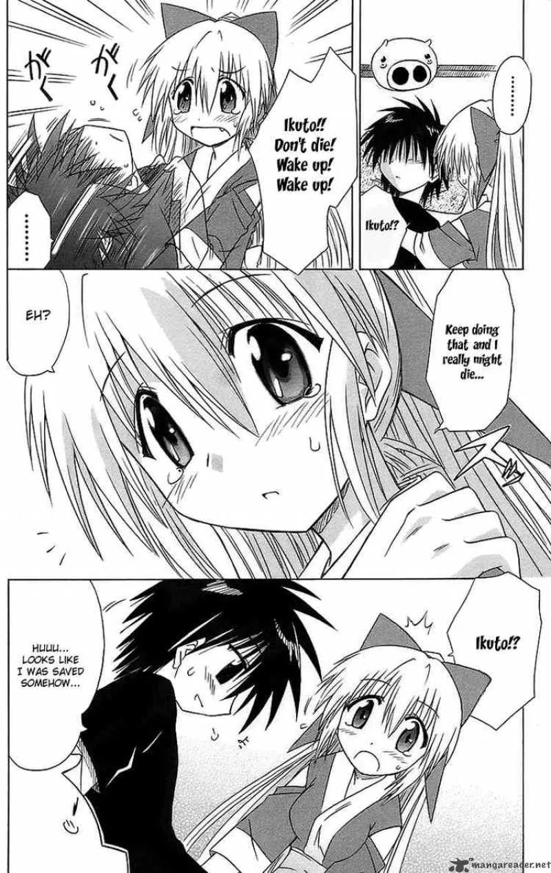 Nagasarete Airantou Chapter 43 page 33