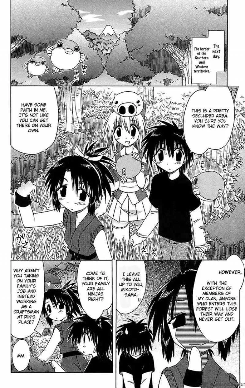 Nagasarete Airantou Chapter 43 page 13