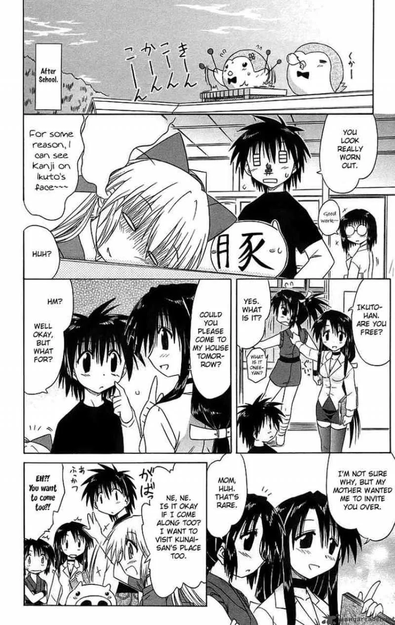 Nagasarete Airantou Chapter 43 page 11