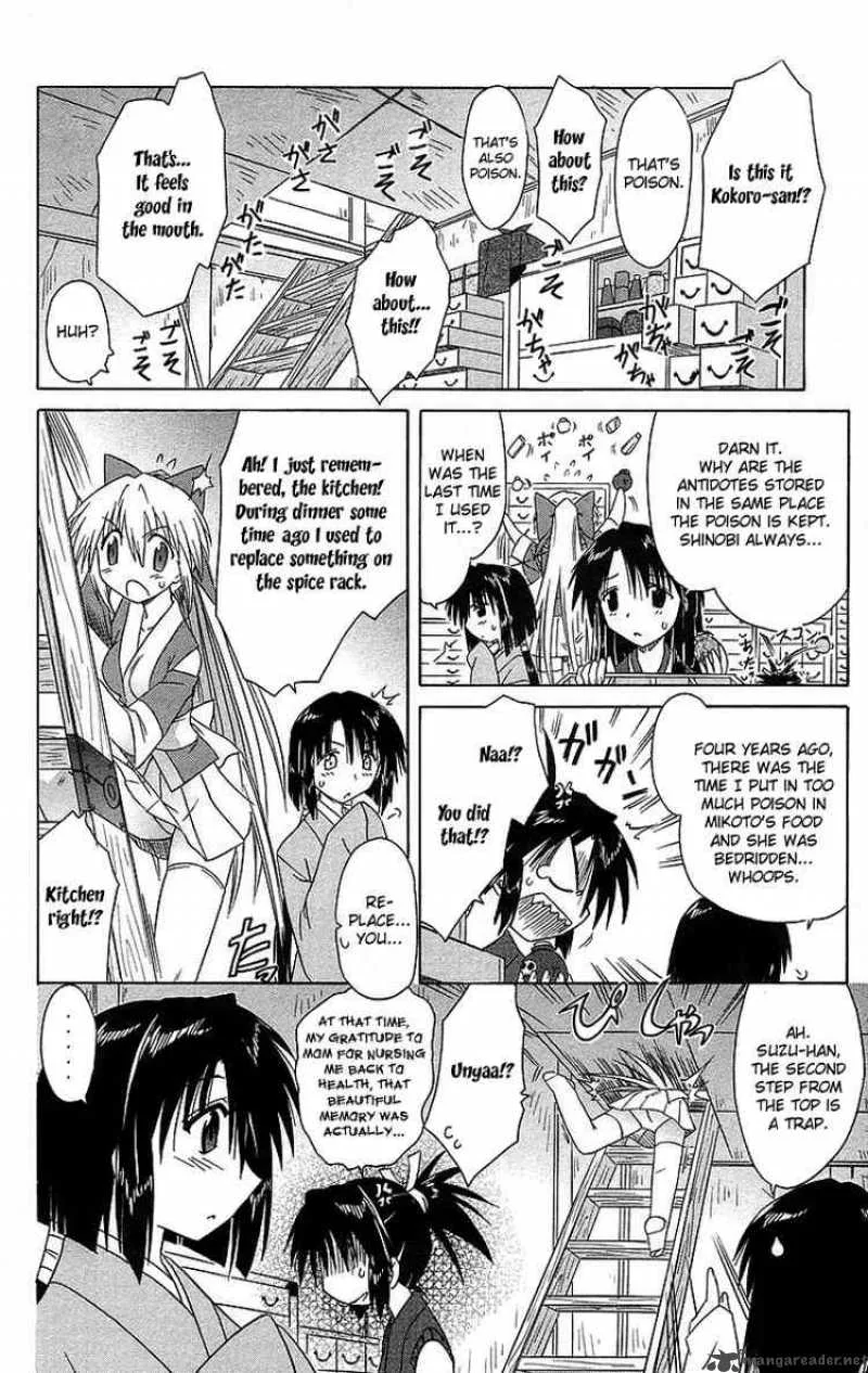 Nagasarete Airantou Chapter 43 page 29