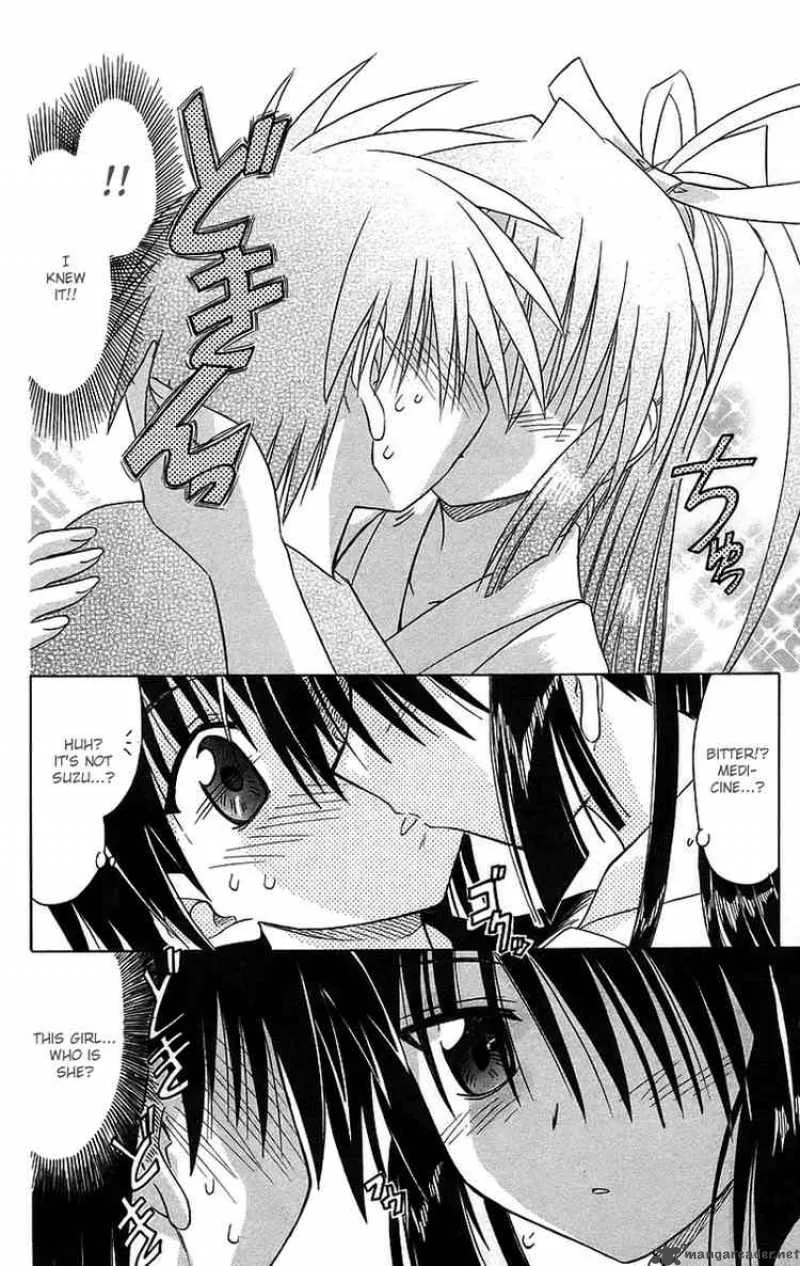 Nagasarete Airantou Chapter 43 page 31