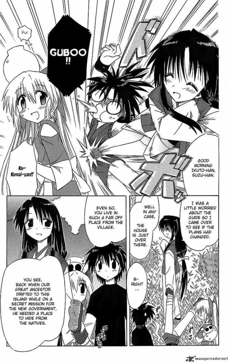 Nagasarete Airantou Chapter 43 page 16