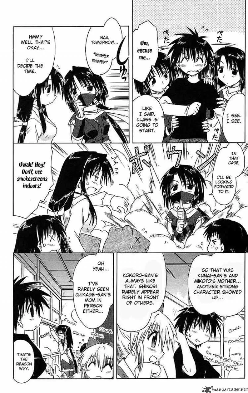Nagasarete Airantou Chapter 43 page 9