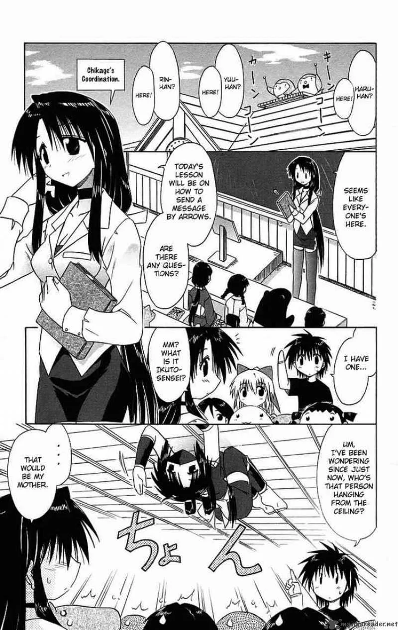 Nagasarete Airantou Chapter 43 page 6