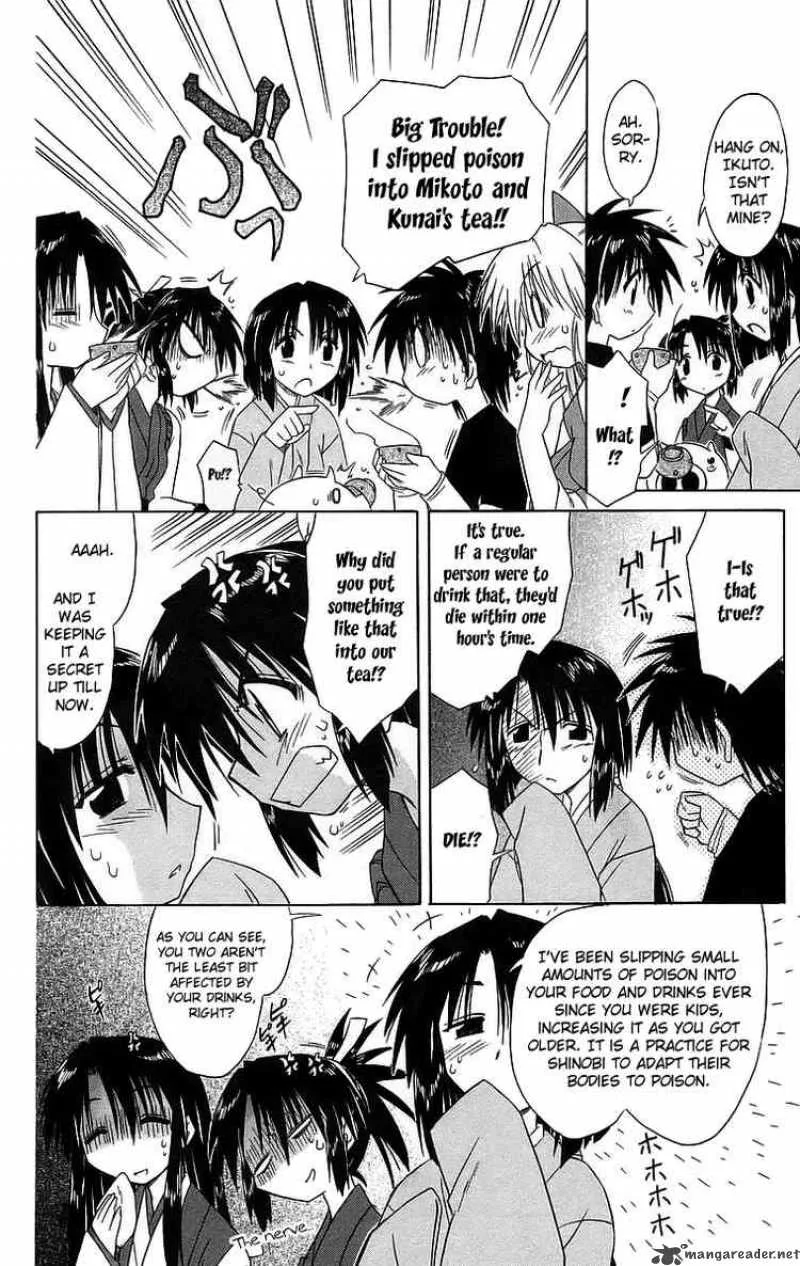 Nagasarete Airantou Chapter 43 page 25