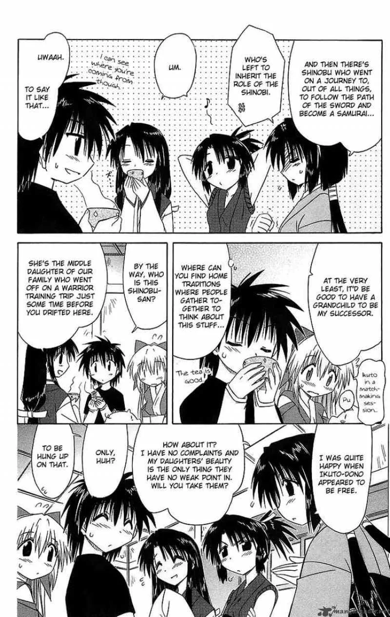 Nagasarete Airantou Chapter 43 page 23