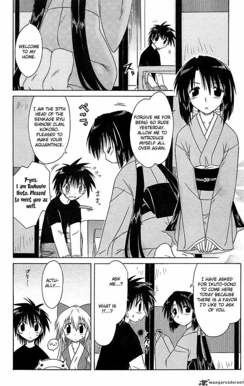 Nagasarete Airantou Chapter 43 page 21