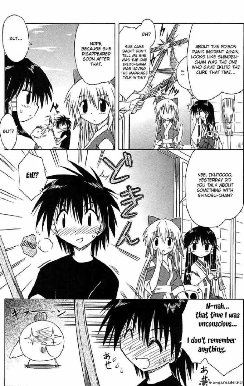 Nagasarete Airantou Chapter 44 page 5