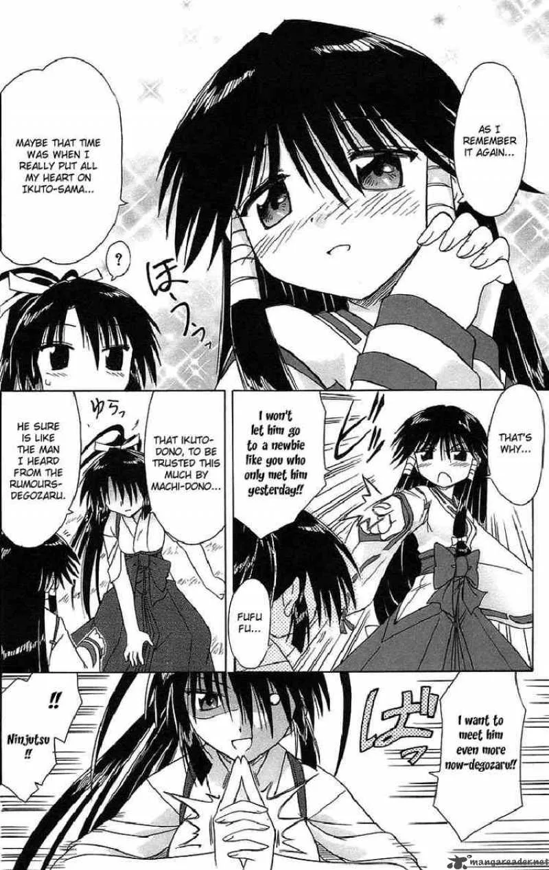 Nagasarete Airantou Chapter 44 page 26