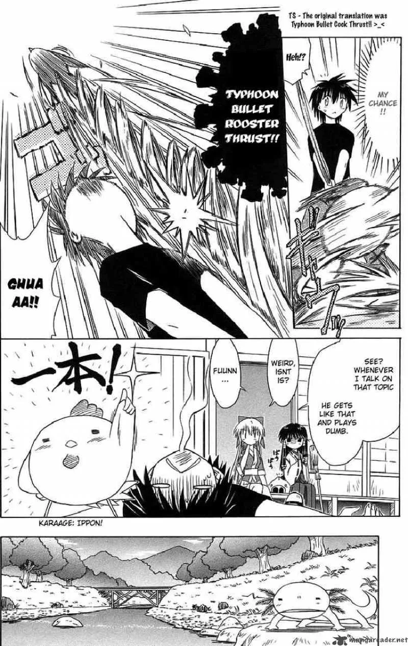 Nagasarete Airantou Chapter 44 page 6