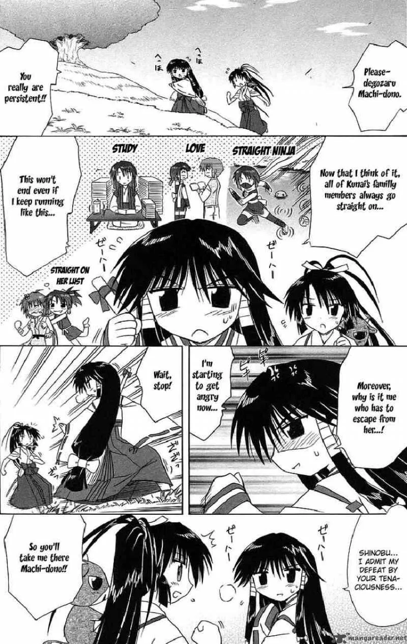 Nagasarete Airantou Chapter 44 page 21