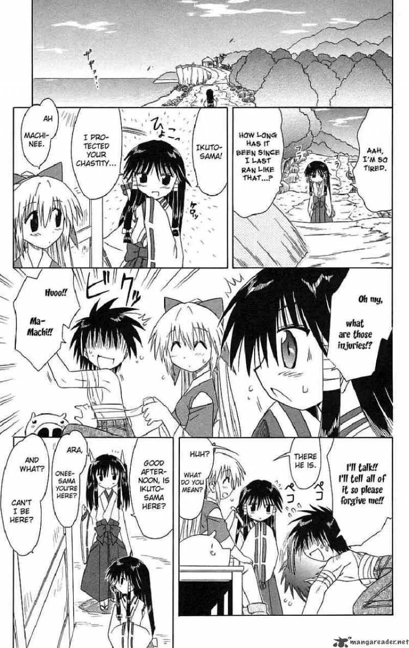 Nagasarete Airantou Chapter 44 page 29