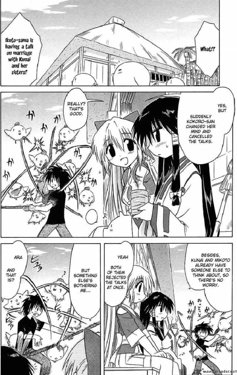 Nagasarete Airantou Chapter 44 page 4