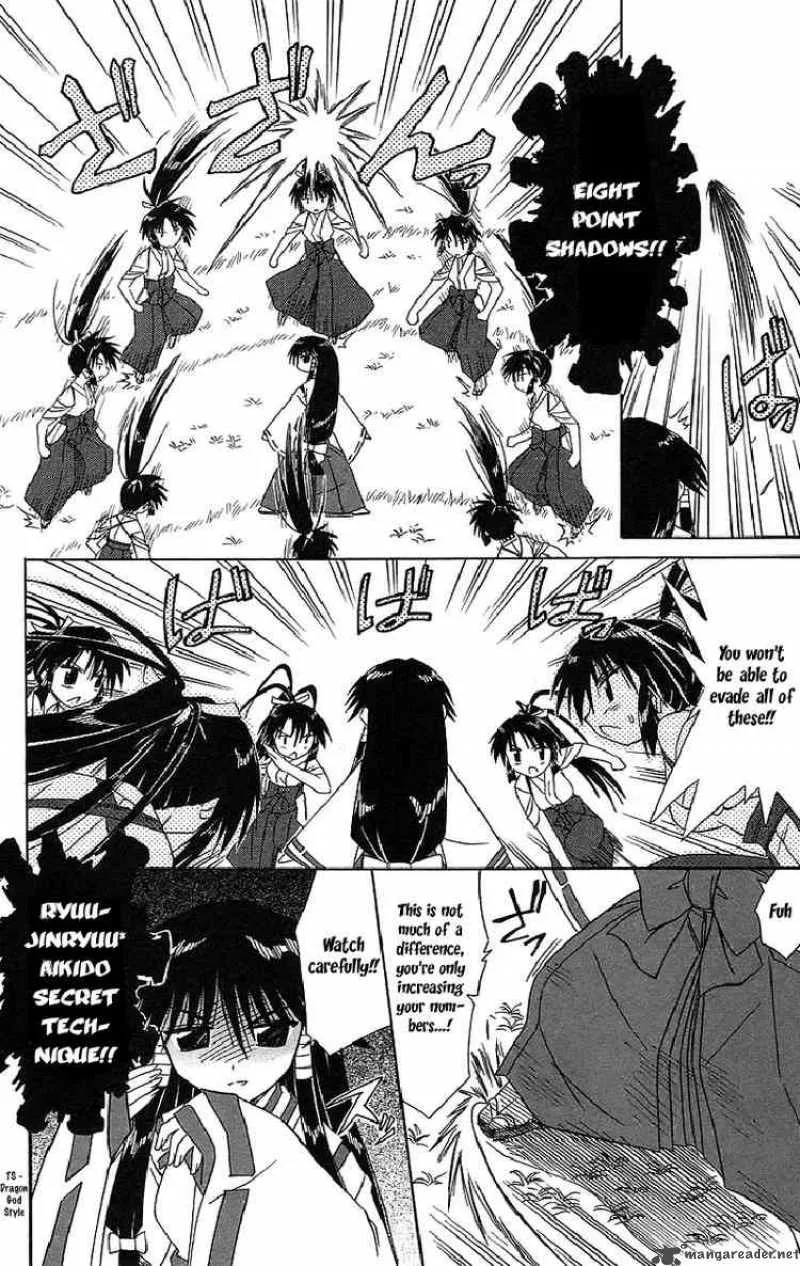 Nagasarete Airantou Chapter 44 page 27