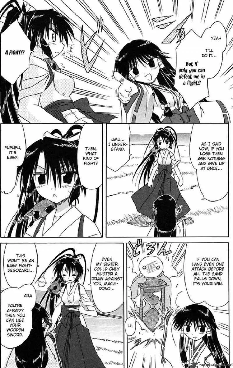 Nagasarete Airantou Chapter 44 page 22