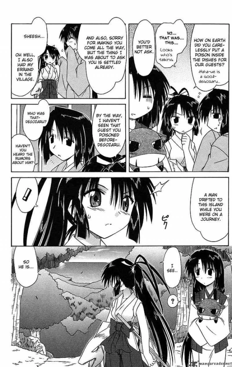 Nagasarete Airantou Chapter 44 page 2