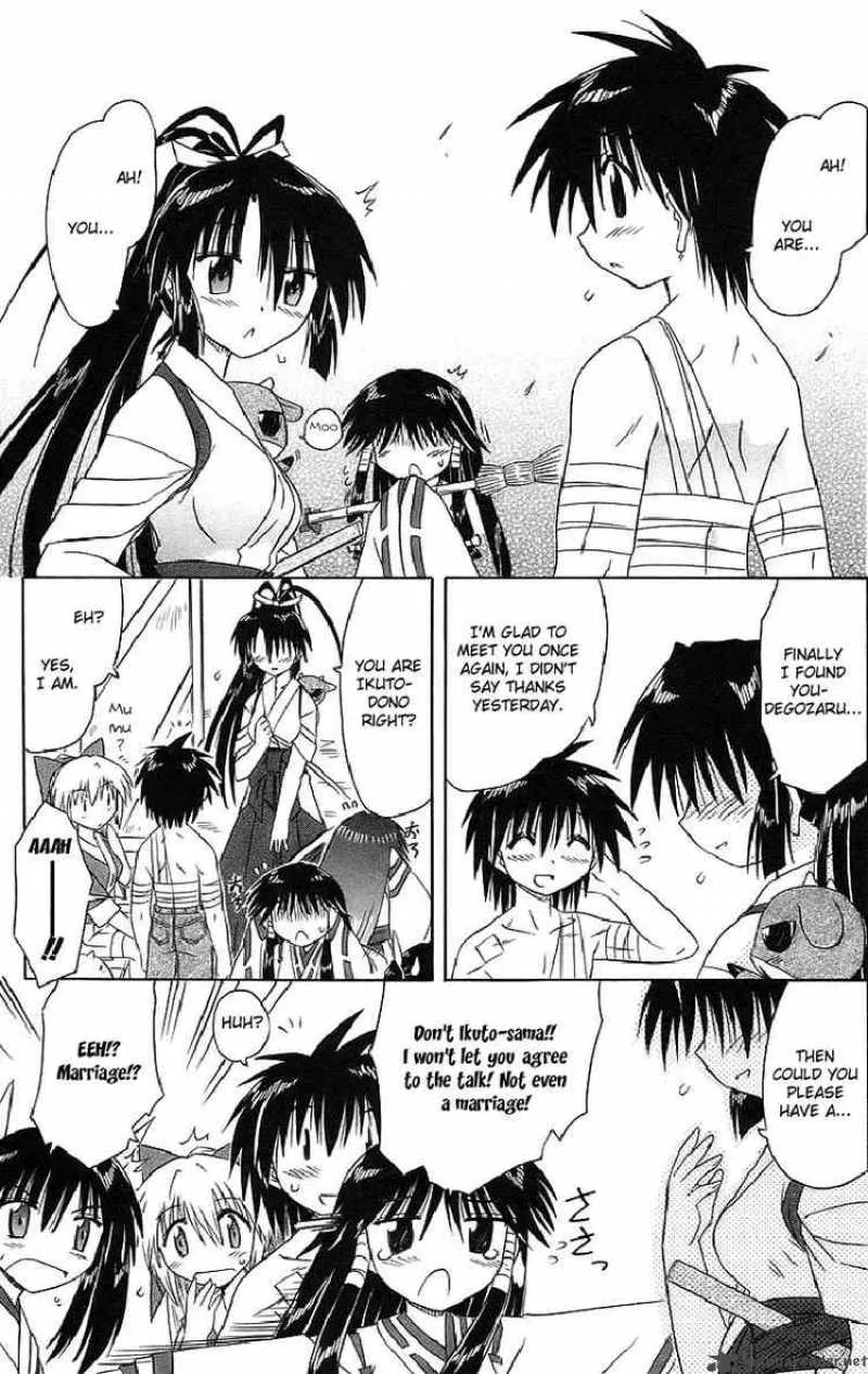Nagasarete Airantou Chapter 44 page 31